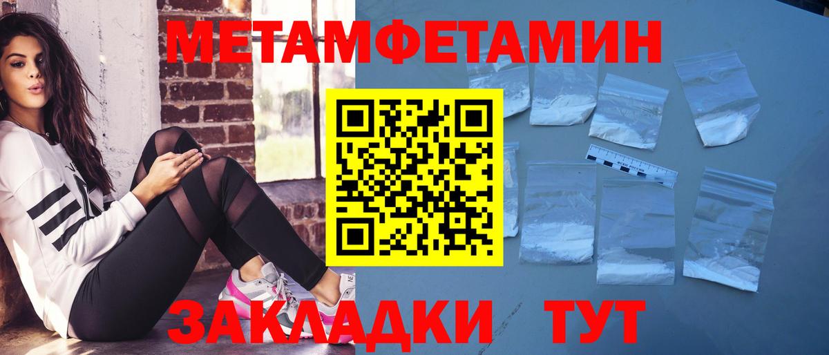 АМФ Premium Орехово-Зуево