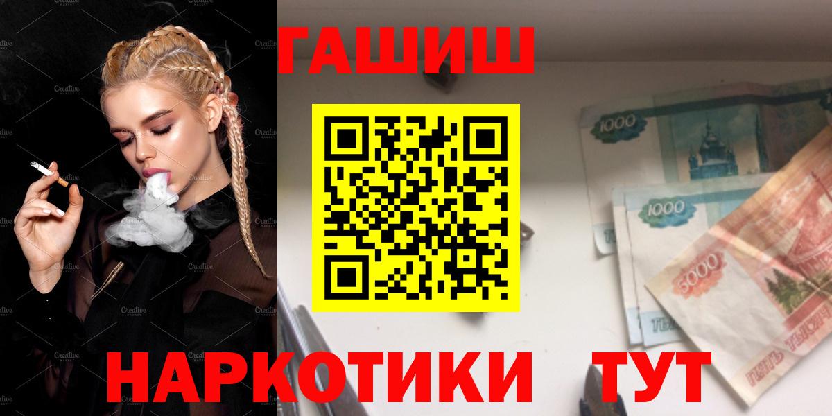 Гашиш гарик Орехово-Зуево