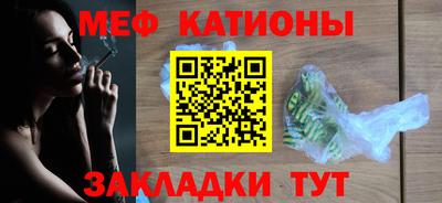 дмт Северобайкальск