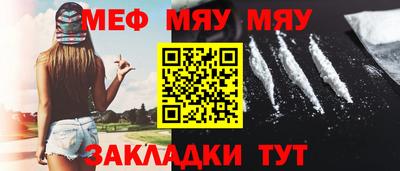 стаф Севастополь