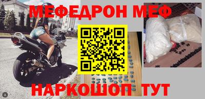 стаф Севастополь