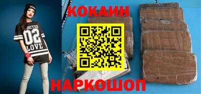 стаф Севастополь