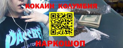 стаф Севастополь