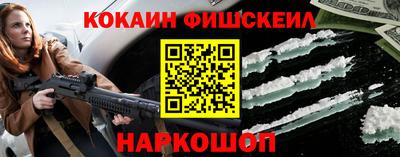 стаф Севастополь