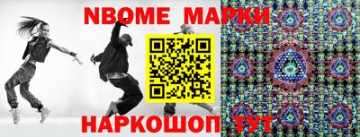 стаф Севастополь
