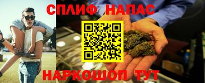 гашишное масло Свободный