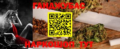 стаф Севастополь