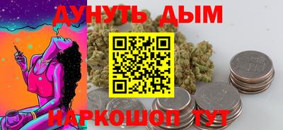 гашишное масло Свободный