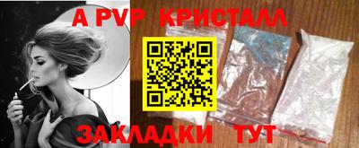 стаф Севастополь
