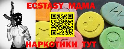 стаф Севастополь