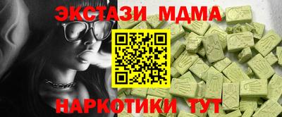 дмт Северобайкальск