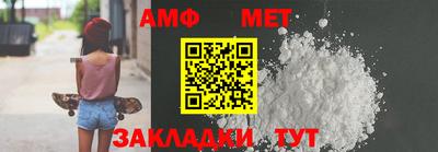 стаф Севастополь
