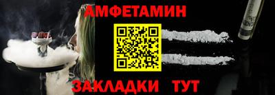 дмт Северобайкальск