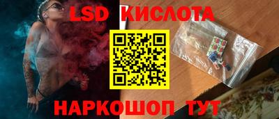 стаф Севастополь