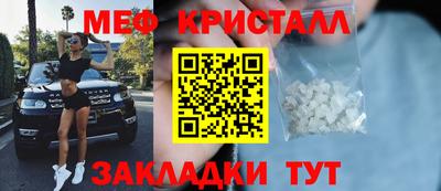 стаф Севастополь