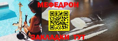 стаф Севастополь