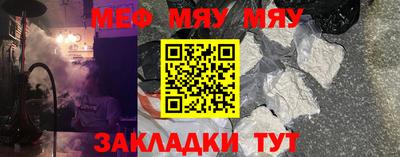дмт Северобайкальск