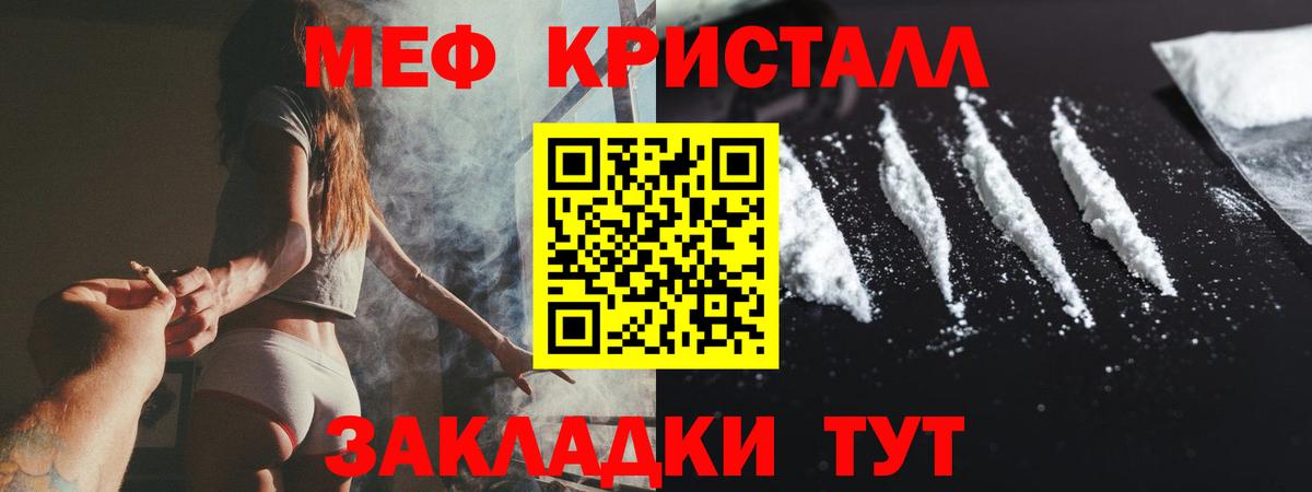 МЕФ Орехово-Зуево