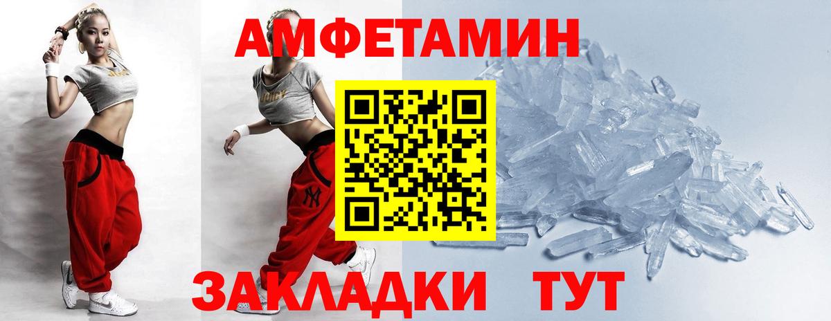 Орехово-Зуево  Первитин Methamphetamine  Первитин Methamphetamine  Вход с VPN 