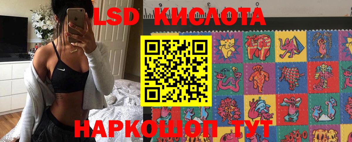 Марки N-bome 1,8мг  Вход с VPN  Марки NBOMe  Орехово-Зуево  Марки N-bome 1,8мг 