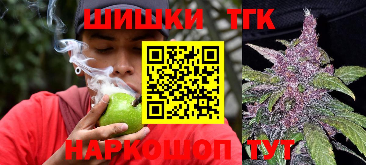 Каннабис семена  Вход с VPN  Орехово-Зуево  Марихуана Bruce Banner 